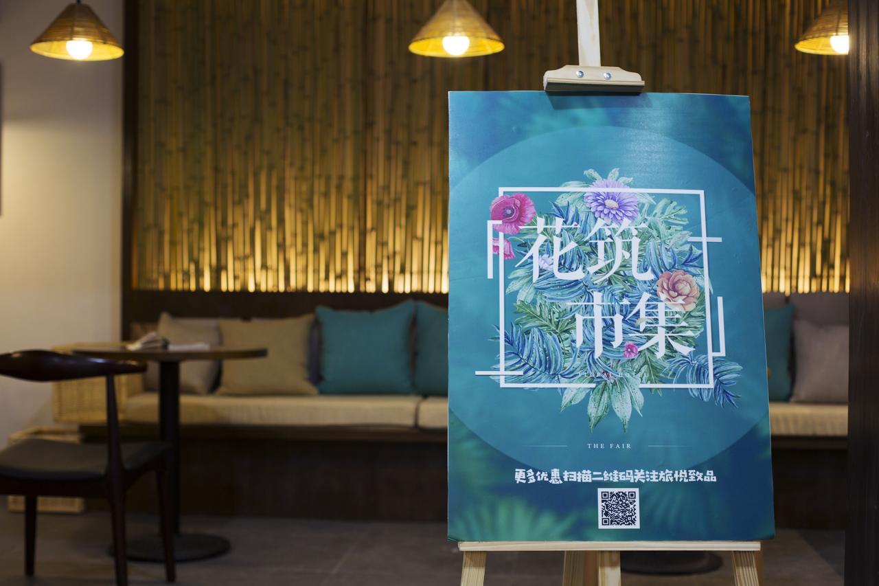 Fenghuang Poshan Inn Εξωτερικό φωτογραφία